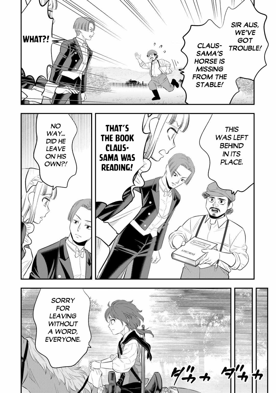 Kirawaremono no Akuyaku Reisoku ni Tensei shita no ni, Naze ka Mawari ga Hanatte Oite Kurenai Chapter 6 5